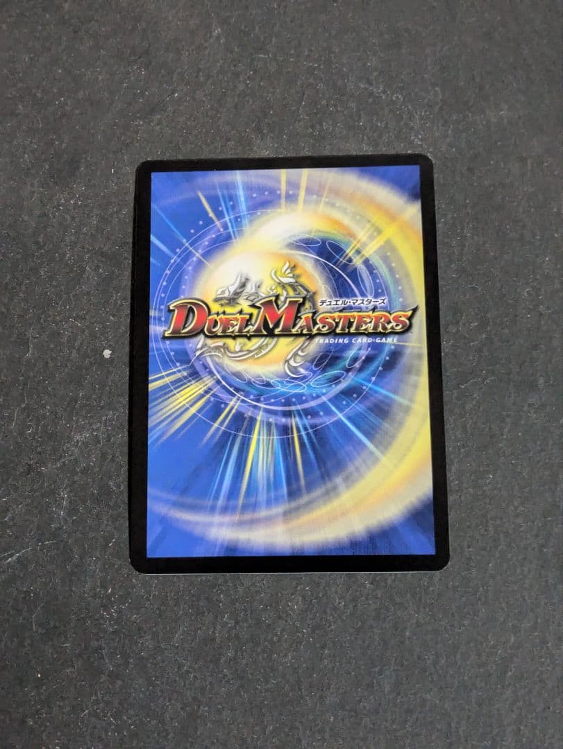 【金トレジャー】戦鬼の頂天 ベートーヴェン