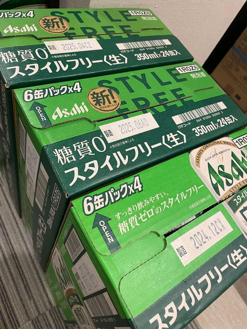 糖質0アサヒスタイルフリー(350ml)