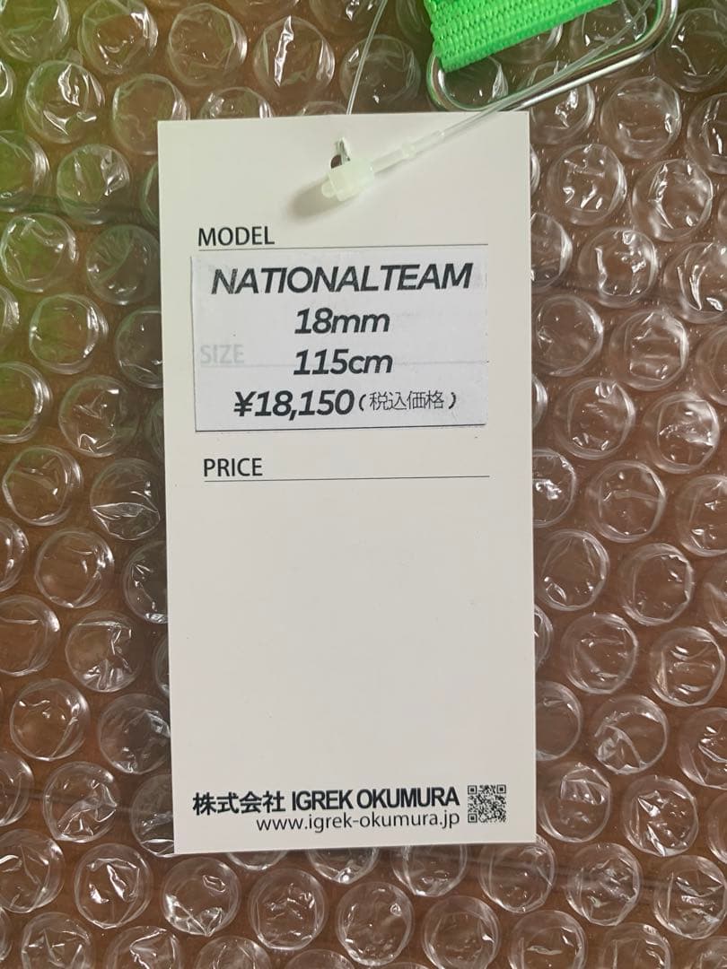 コンパーデル NATIONAL TEAM118mm 115㎝