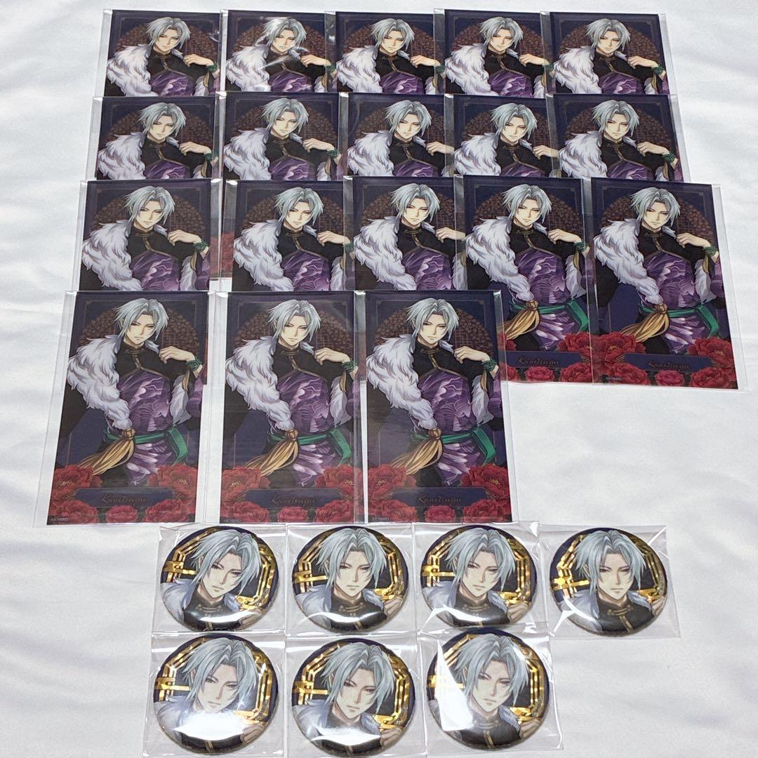 【直江兼続】イケメン戦国 AGF2024 まとめ売り