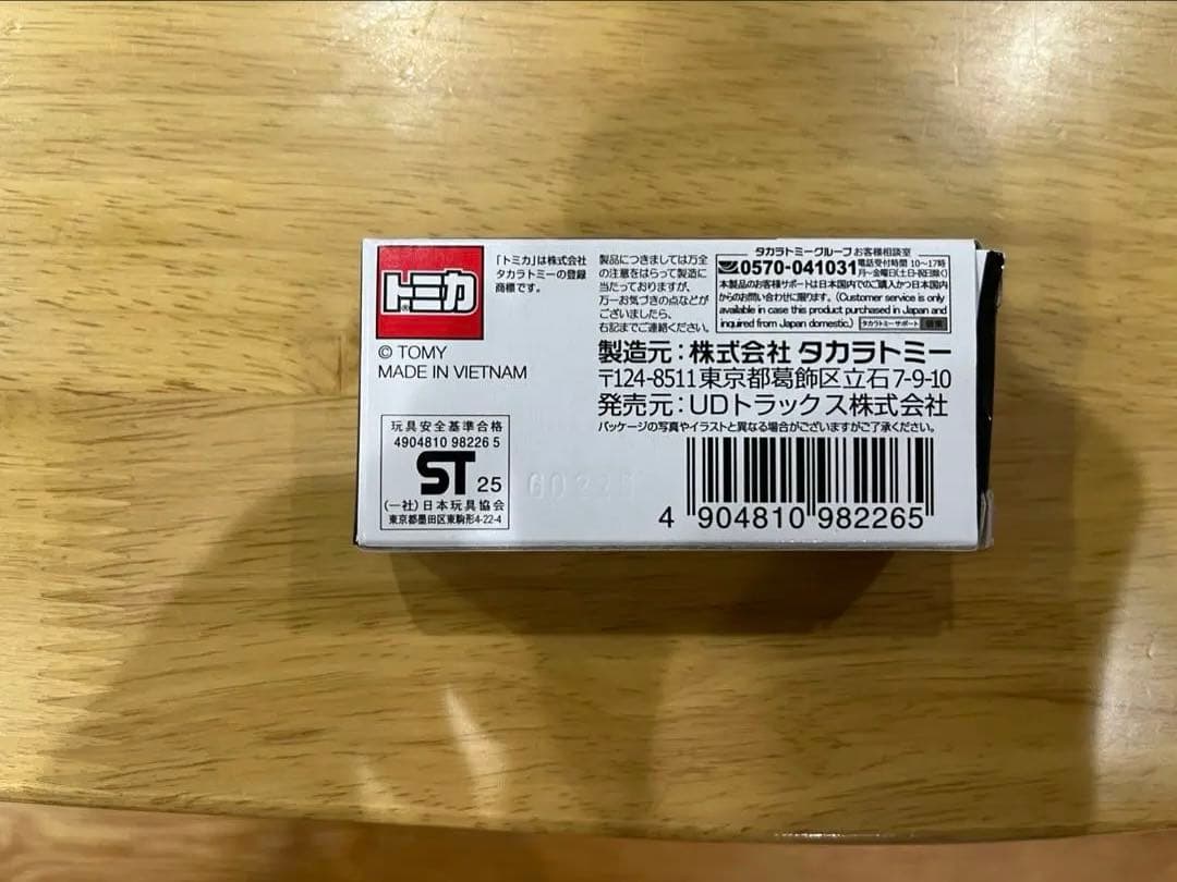 トミカ UDトラックス90周年記念ミニカー　非売品