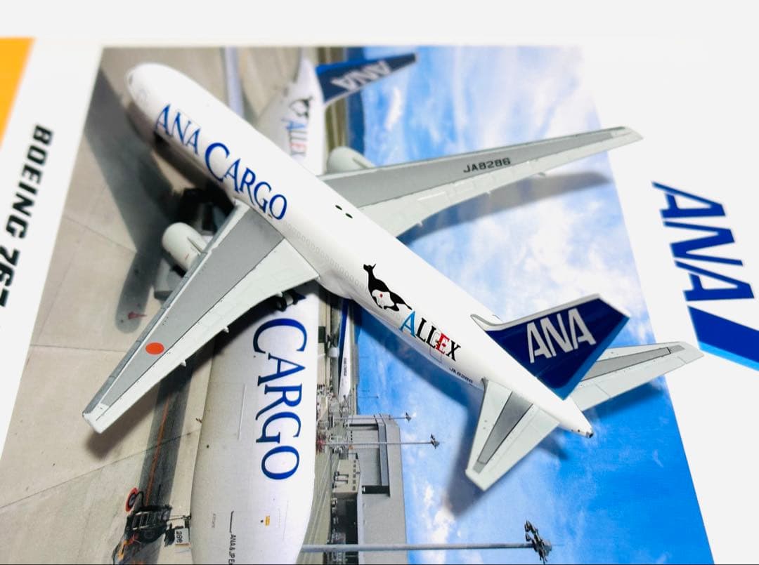 全日空商事 1/400 B767-300BCF ANAカーゴ NH40019