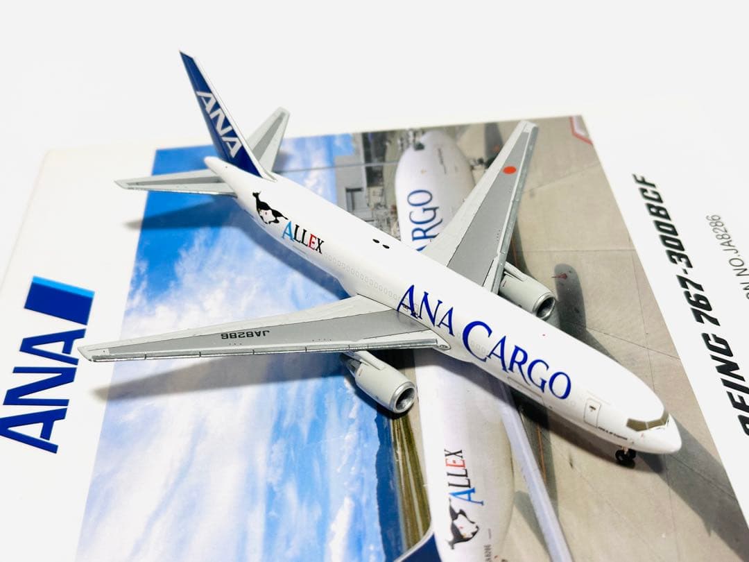全日空商事 1/400 B767-300BCF ANAカーゴ NH40019