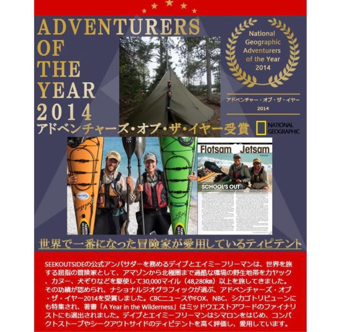 ティピーテント レッドクリフ 6人用 ワンポールテント ハイブリット 軽量