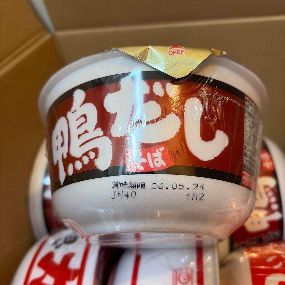 ミキ　お年玉セット　マルちゃん 36個　おみそ汁4袋　コストコバック1個