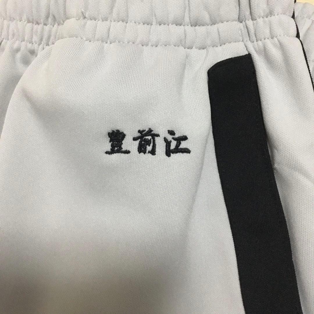 刀剣乱舞 とうらぶ ジャージ 豊前江