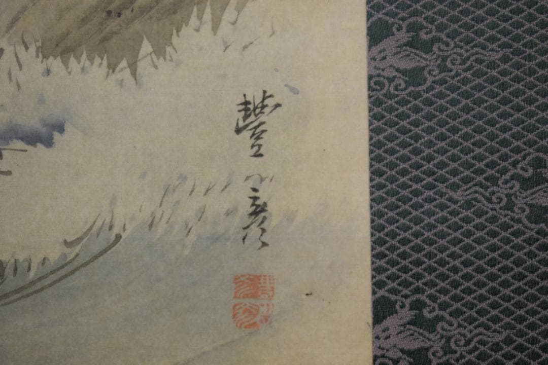 真作/岡本豊彦/旭日山水梅花双鶴図/布袋屋掛軸HI-459