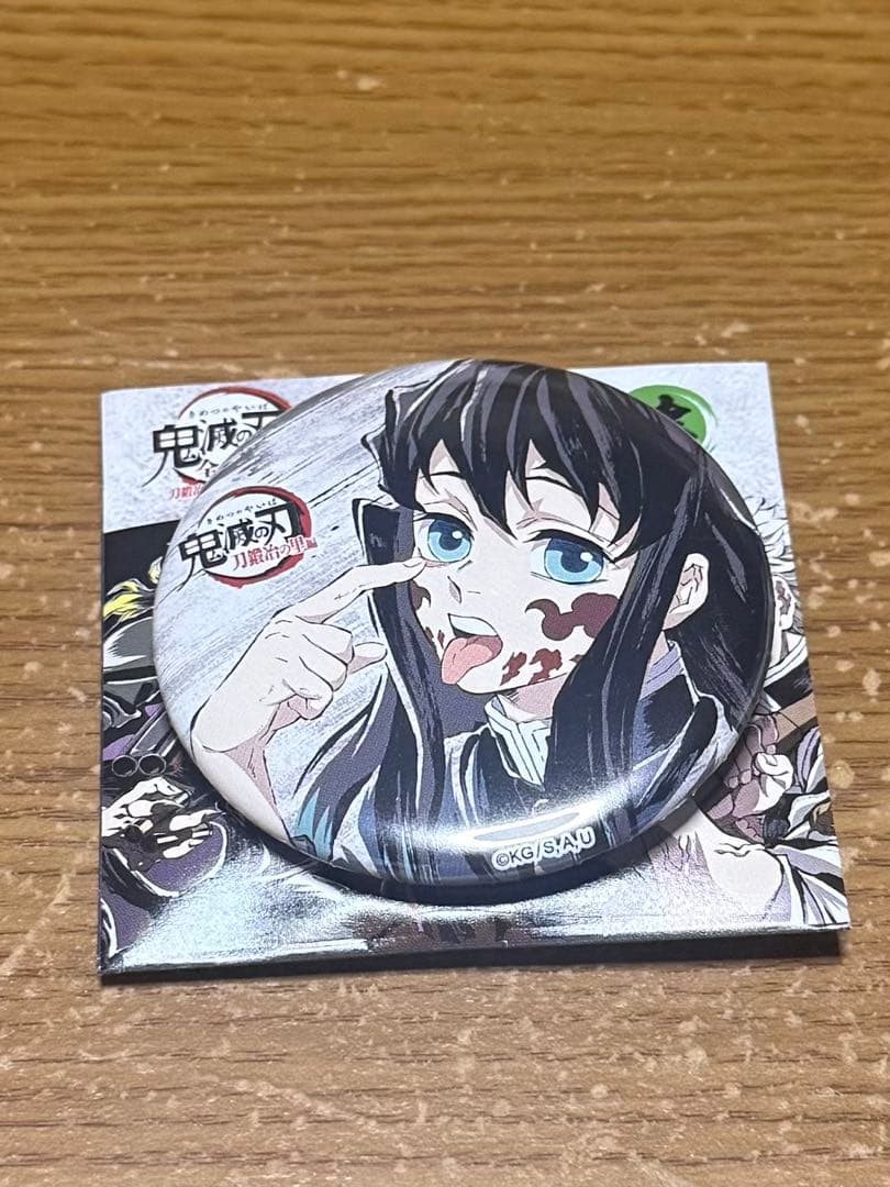 鬼滅の刃　全集中展　幕間画　時透無一郎