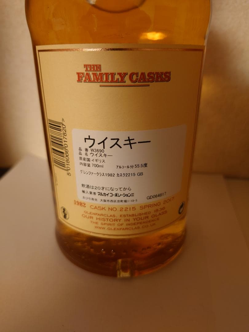 グレンファークラス ファミリーカスク 1982-2017 55.5% #2215