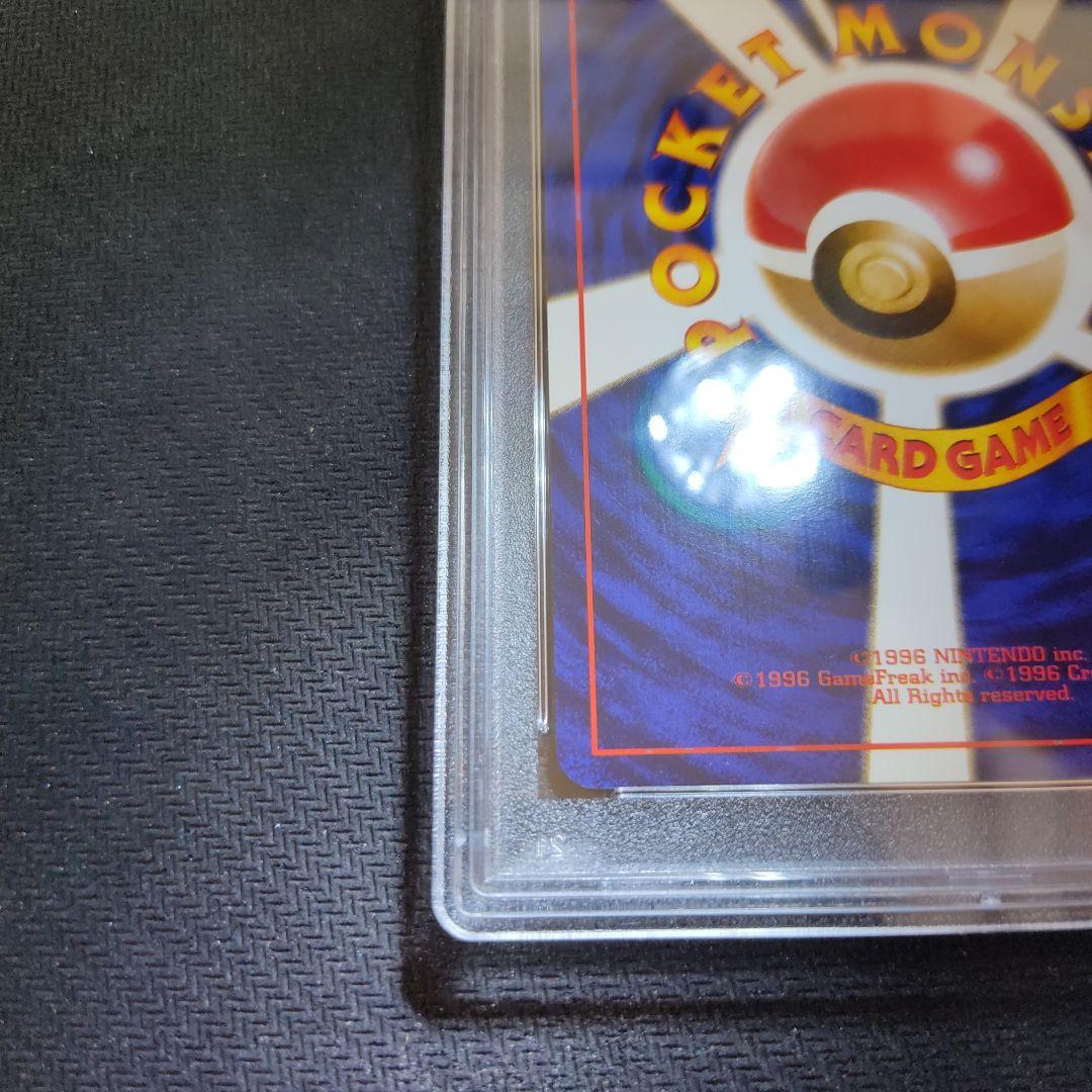 ひかるライチュウ　PSA8