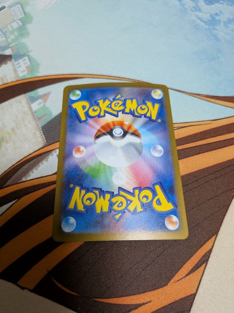 ポケカ　メガサーナイトex　SAR　サーナイトex SAR　色違い　シャイニー