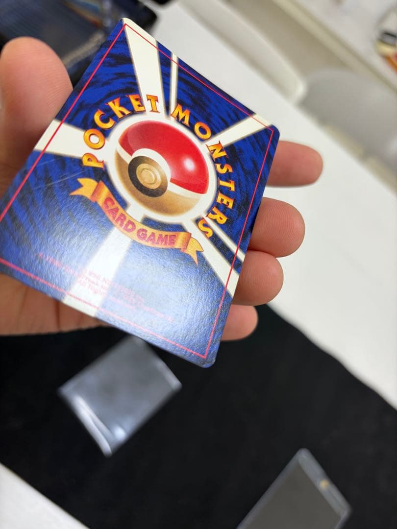 【良品】状態B+旧裏　かえんリザードン ★ キラ　ホロ　第1弾拡張パック