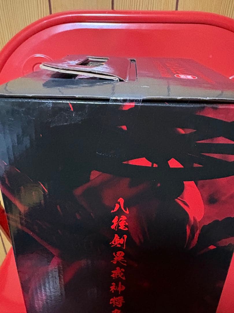 魔虚羅　ラストワン　新品未開封