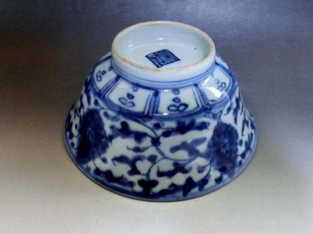 鉢■古伊万里染付花唐草碗 時代箱入り お茶道具 茶碗 青華 時代物 古箱入 骨董