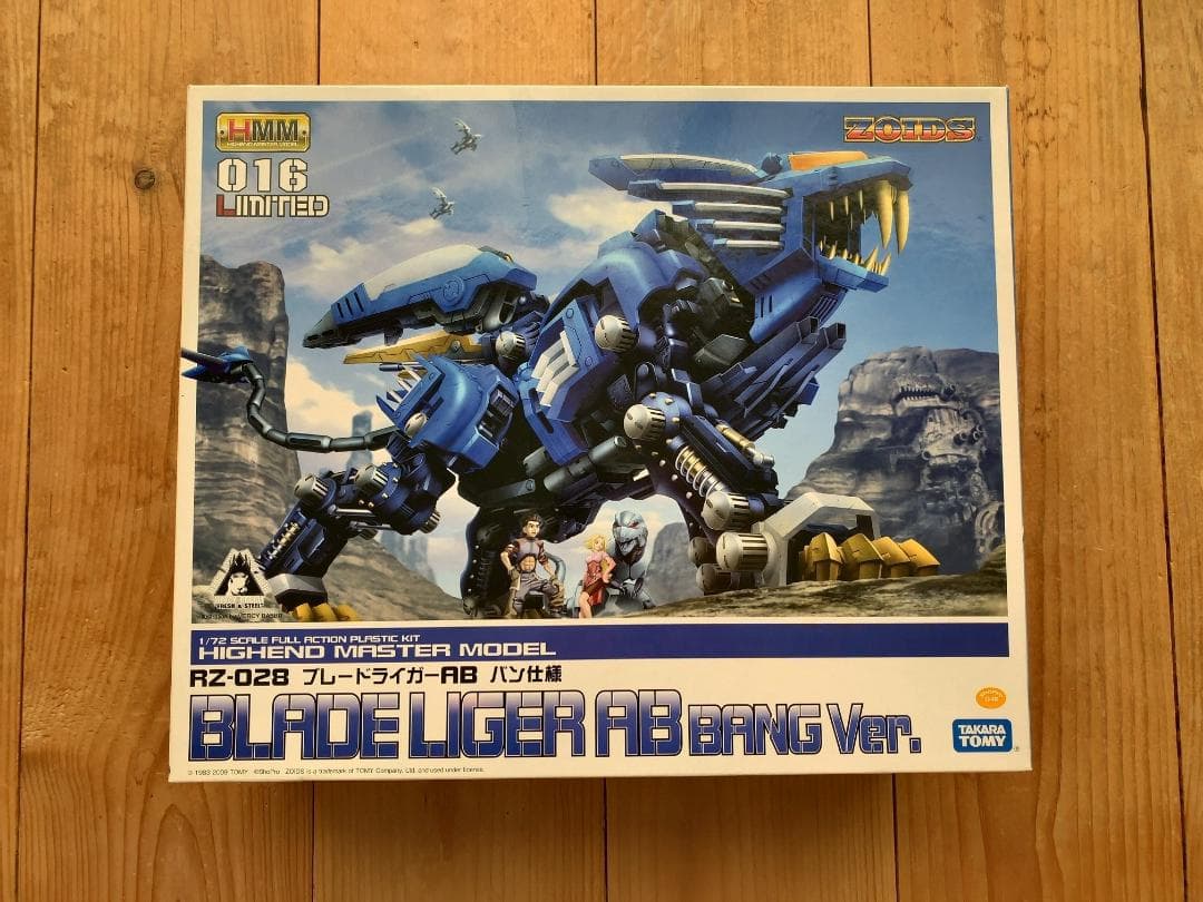 HMM ZOIDS ブレードライガーAB バン仕様 コトブキヤ ゾイド
