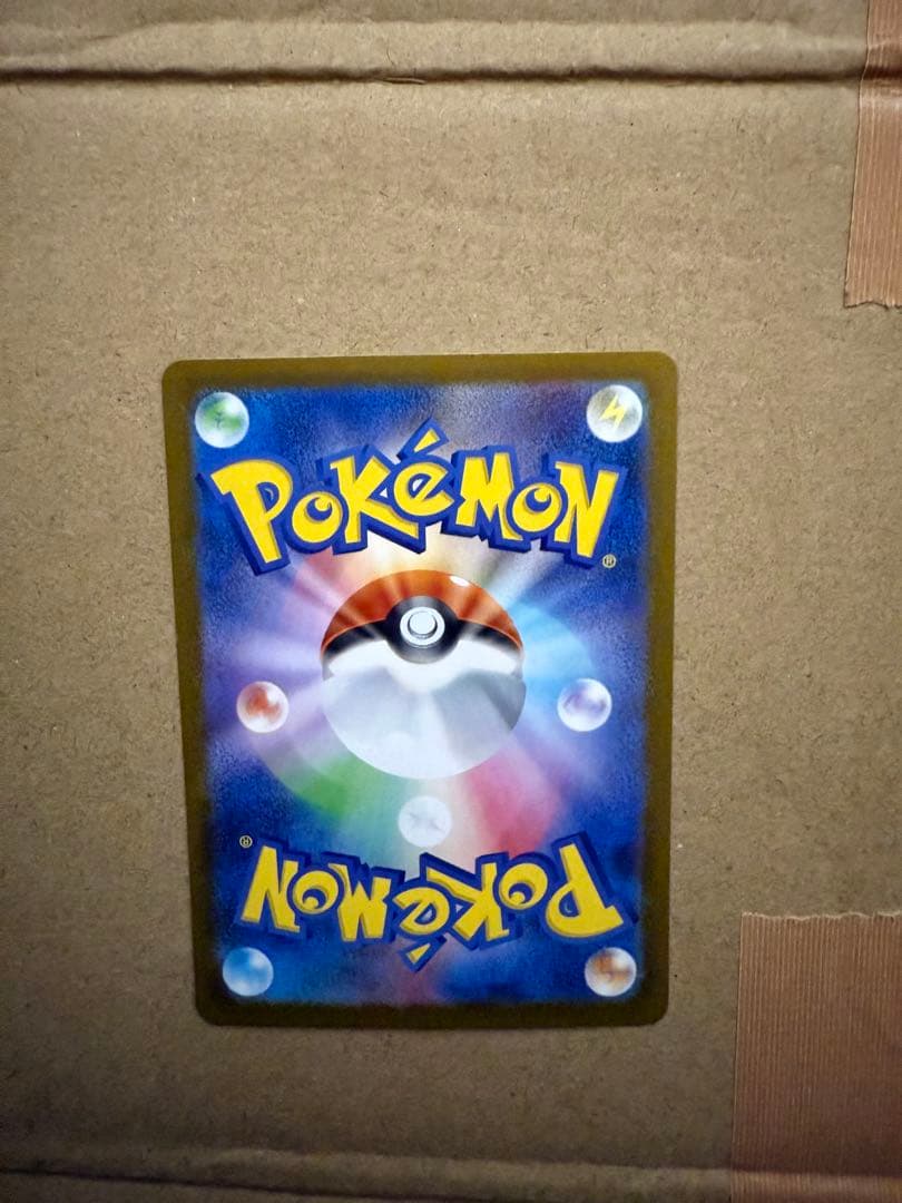 ポケモンカード メガリザードンX ex MUR