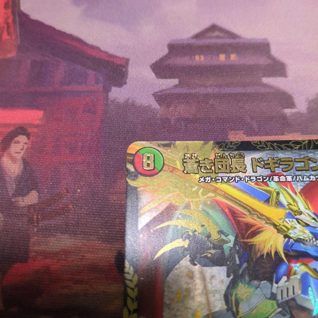 4c邪王門 デッキ 高レート 40枚セット