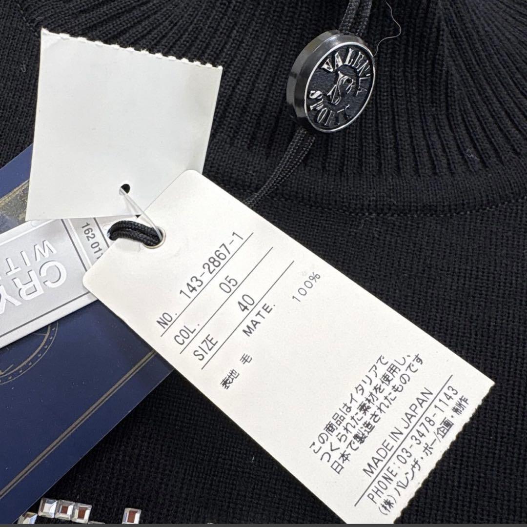 バレンザスポーツ VALENZA SPORTS 半袖ニットセーター ゴルフウェア