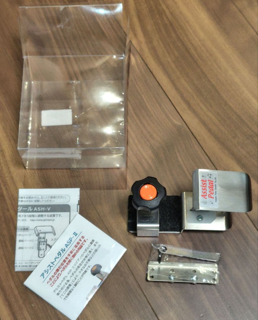 吉澤　アシストスツール　ハイツール　アシストペダル　バッグ　4点セット