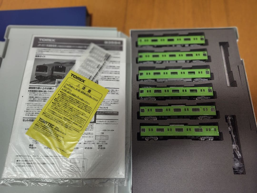 テックステーションJR 201系通勤電車　JR西日本30N更新車ウグイス混色床下