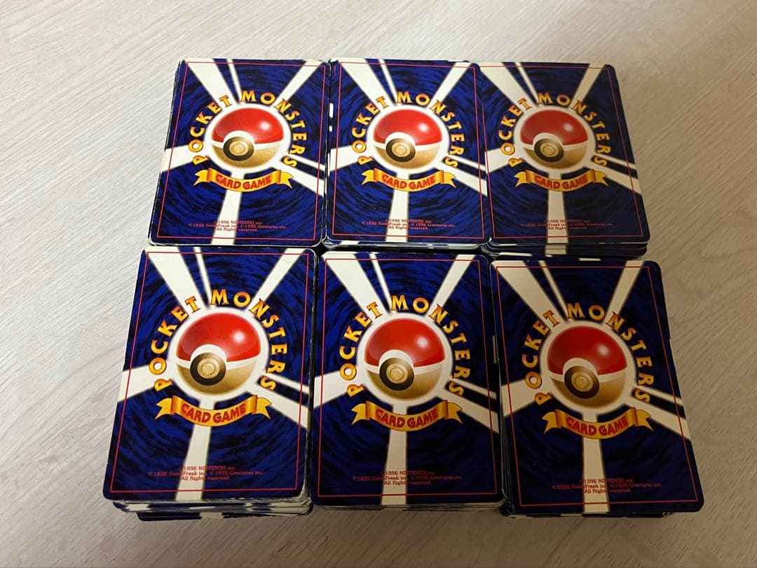 ポケモンカード 旧裏 まとめ売り ノーマル1900枚以上 エネルギーカード抜き