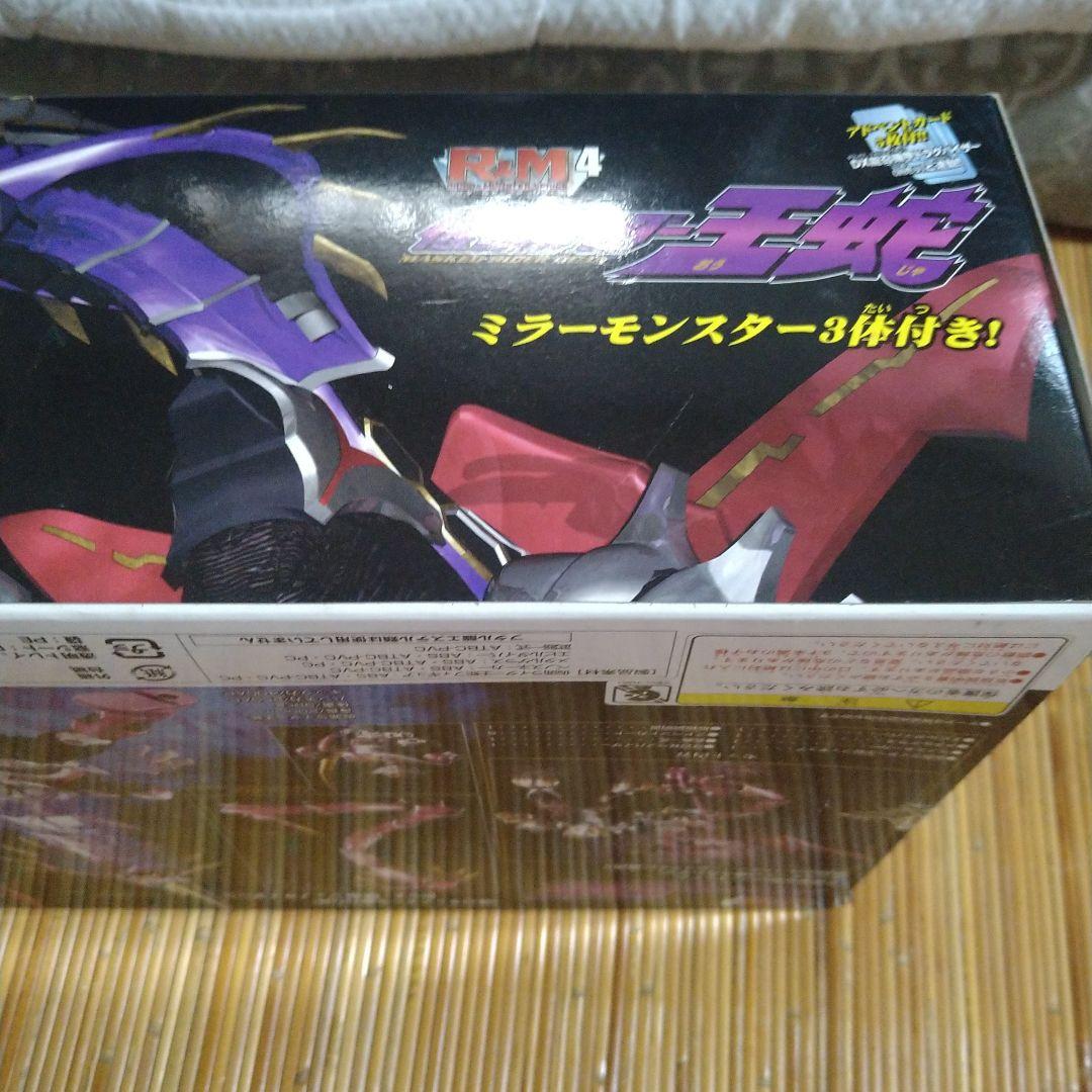 仮面ライダー龍騎　R＆M4　 仮面ライダー王蛇＆ 獣帝ジェノサイダ―