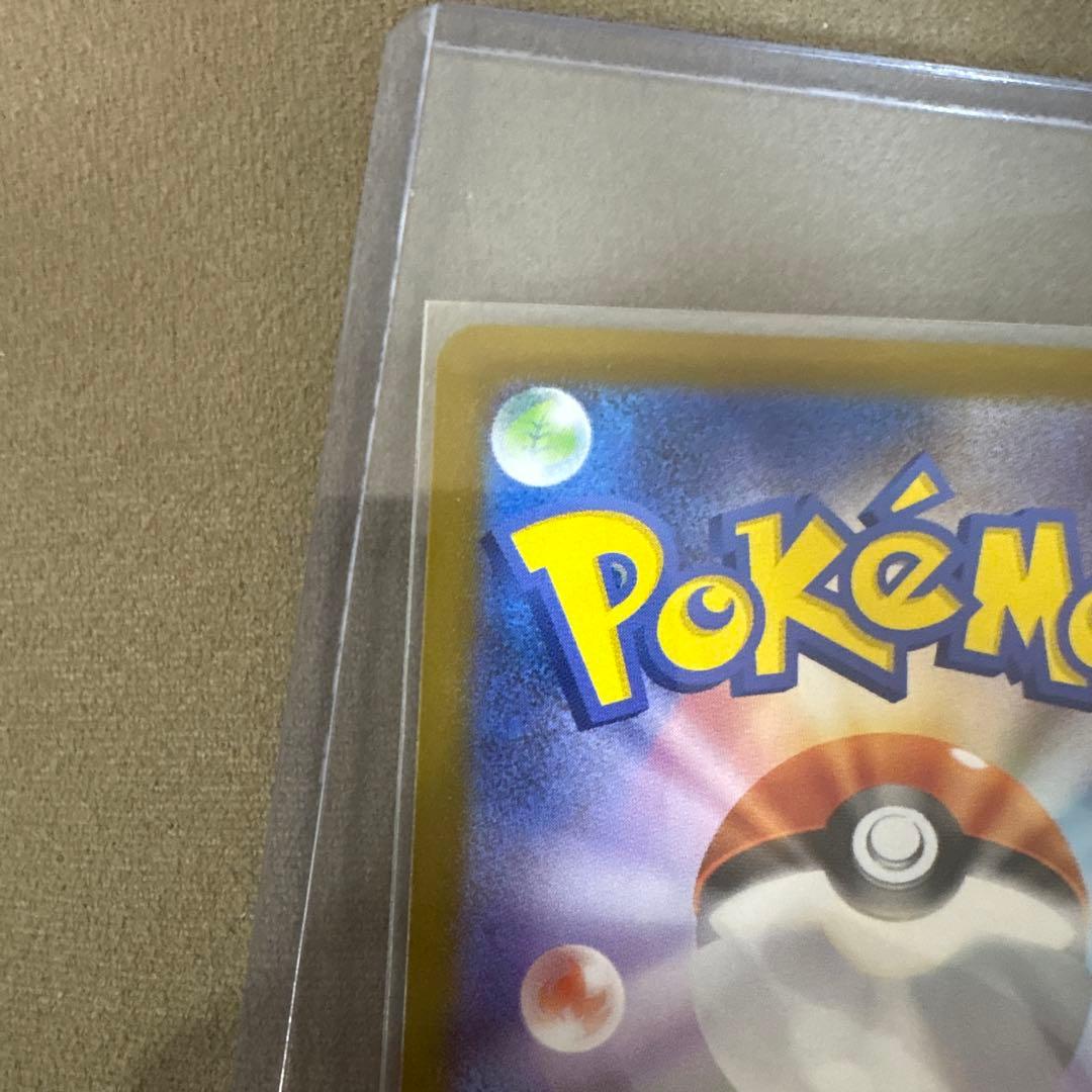 ピカチュウVゴールデンbox & イーブイEX SAR セット