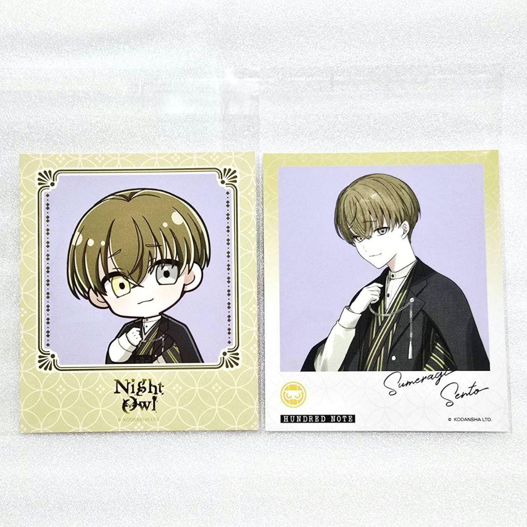 ハンドレ プリンセスカフェ 皇 千ト まとめ売り ナイトアウル