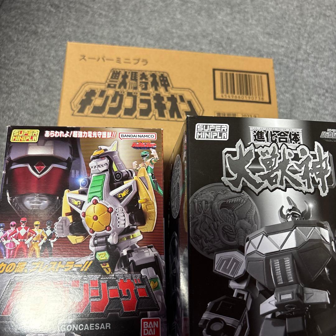 未開封 SMP 究極大獣神セット