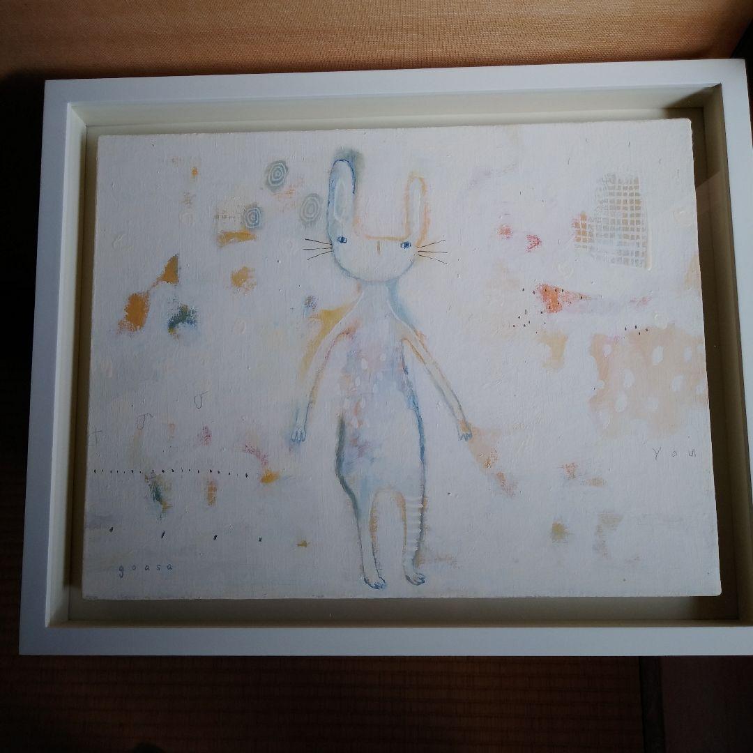 呉　亜沙　『the other』