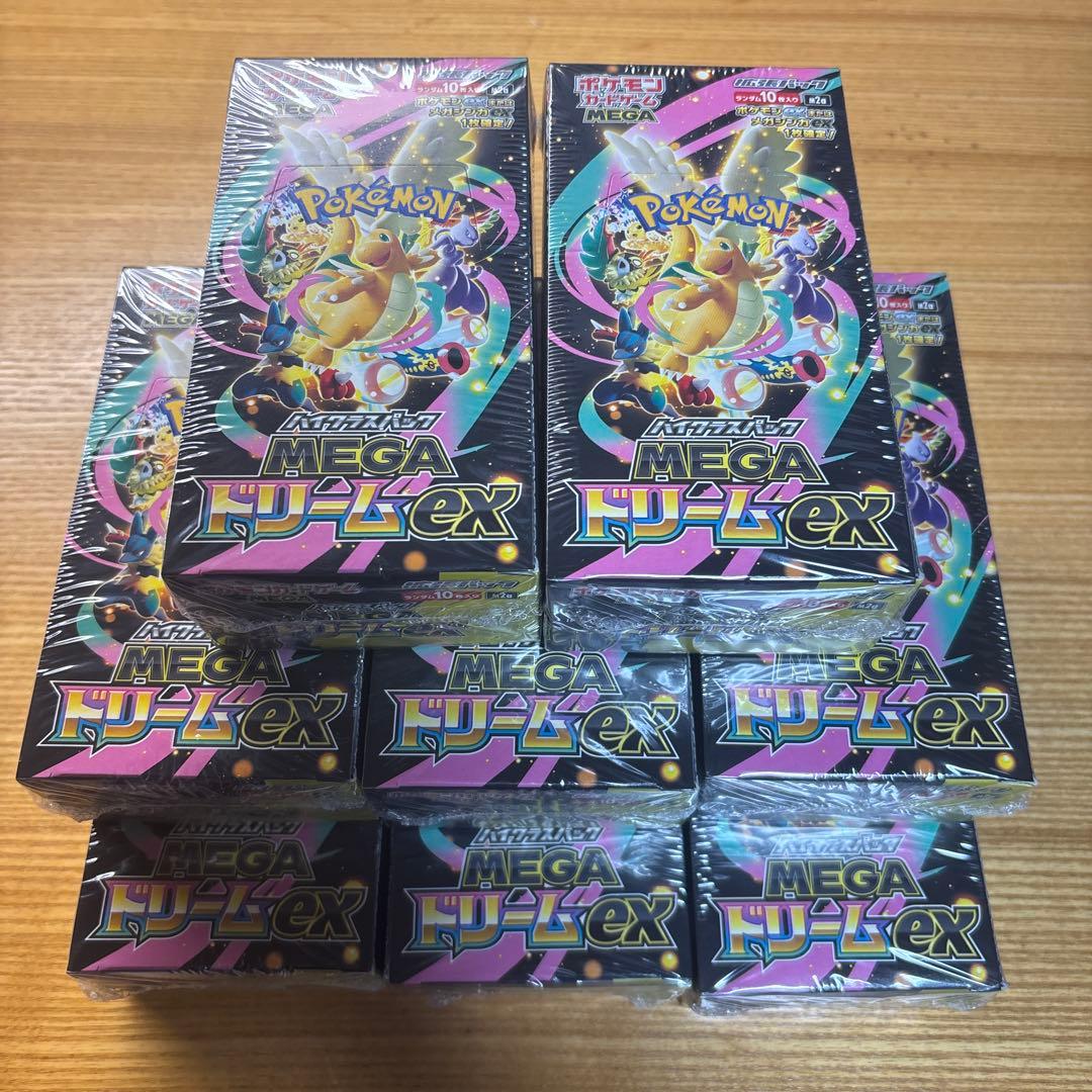 ポケモンカード MEGAドリームEX シュリンク付き　8BOX