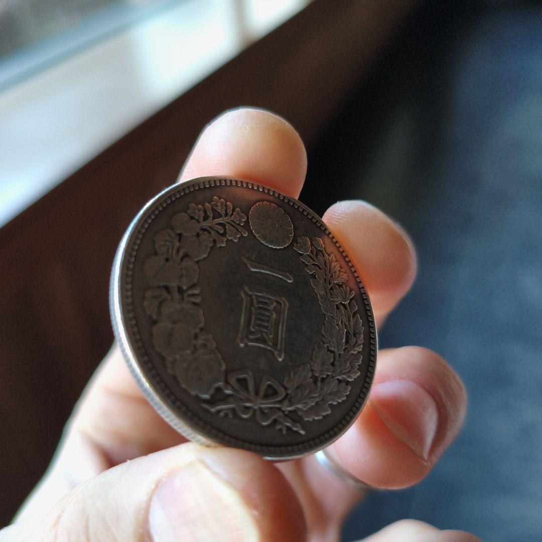 明治21年 一円銀貨　準特年　本物保証