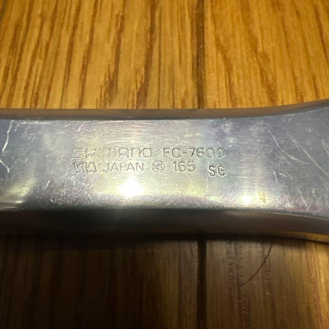 シマノ ピスト クランク165mm