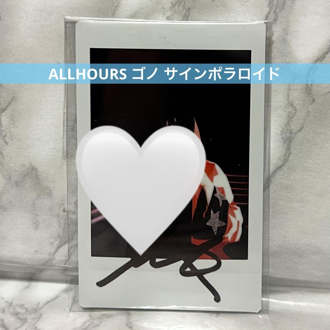 ALL(H)OURS ゴノ サインポラロイド サポラ allhours