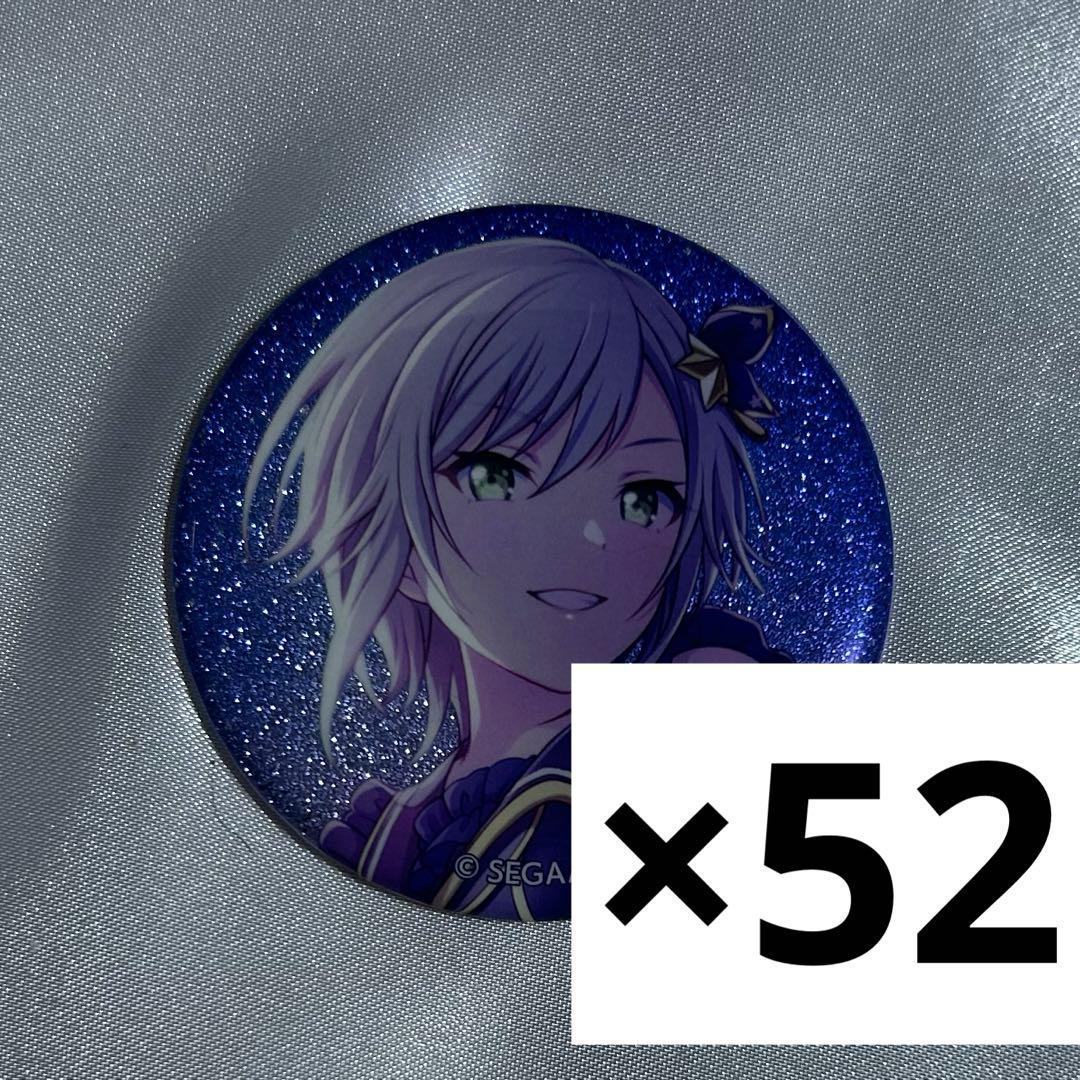 プロセカ グリ缶