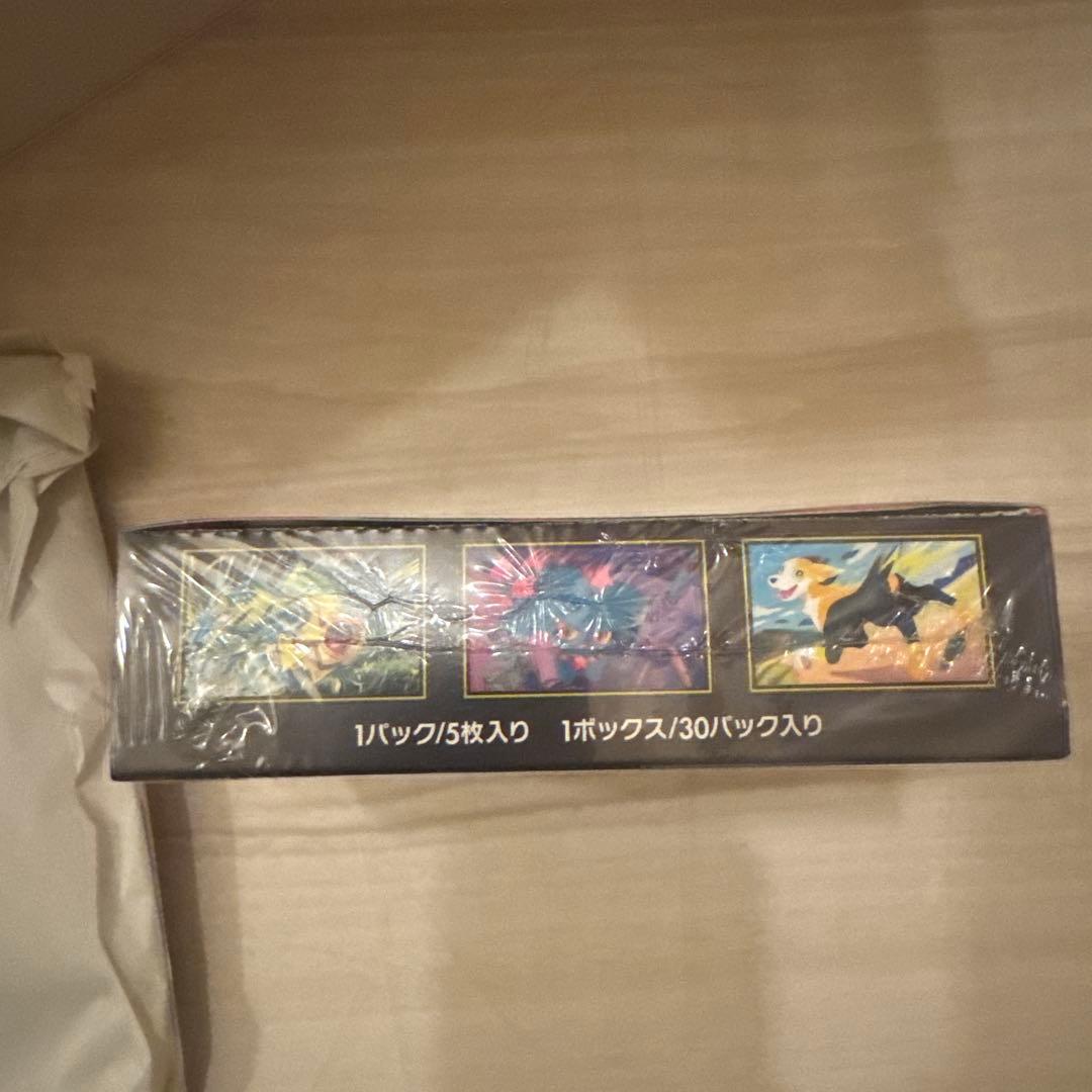 【新品未開封】シュリンク付き インフェルノX