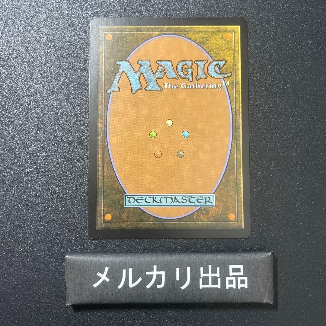 MTG foil 英語版 赤霊破 Red Elemental Blast A25