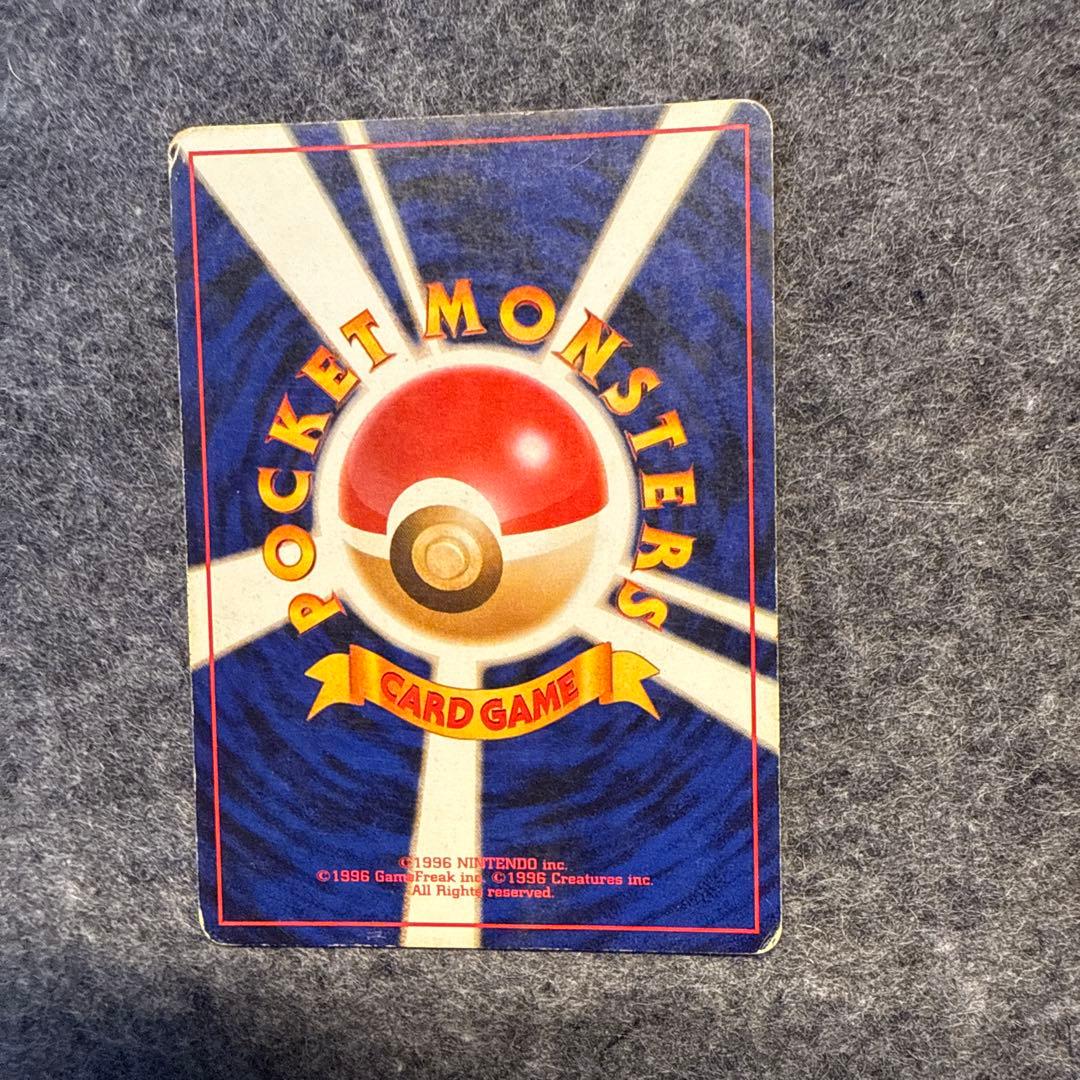 旧裏 わるいリザードン