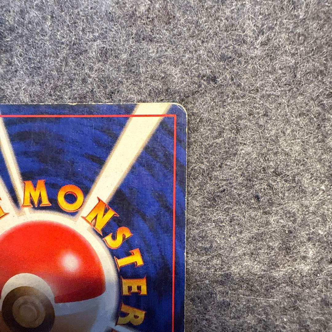 旧裏 わるいリザードン