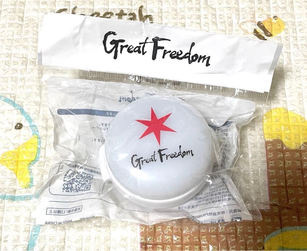 福山雅治　Great Freedom ペンライト 未開封