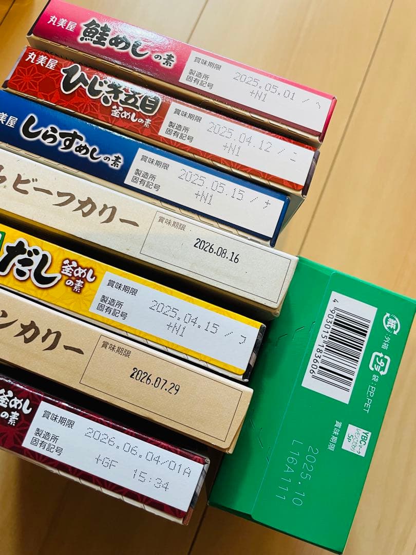 食品詰め合わせ　専用ページ