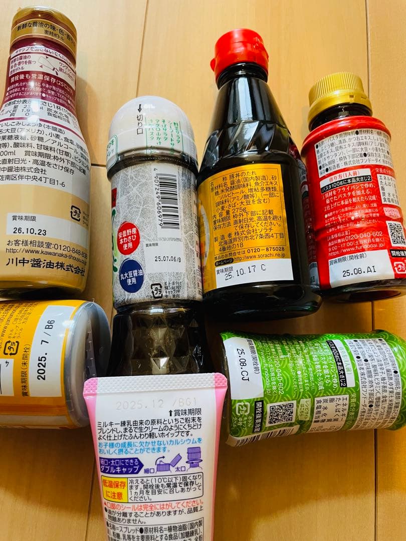 食品詰め合わせ　専用ページ