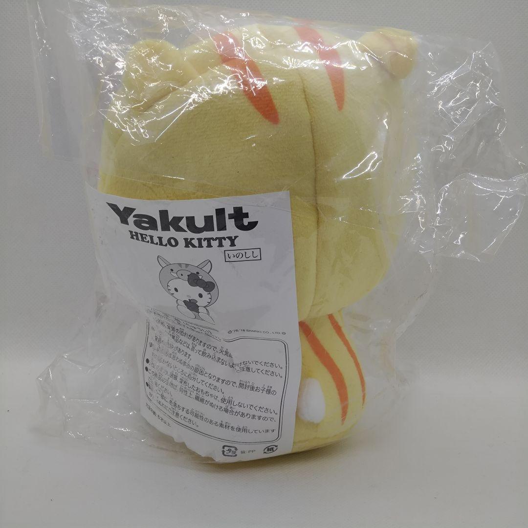 ハローキティ　ぬいぐるみ　干支　9個セット