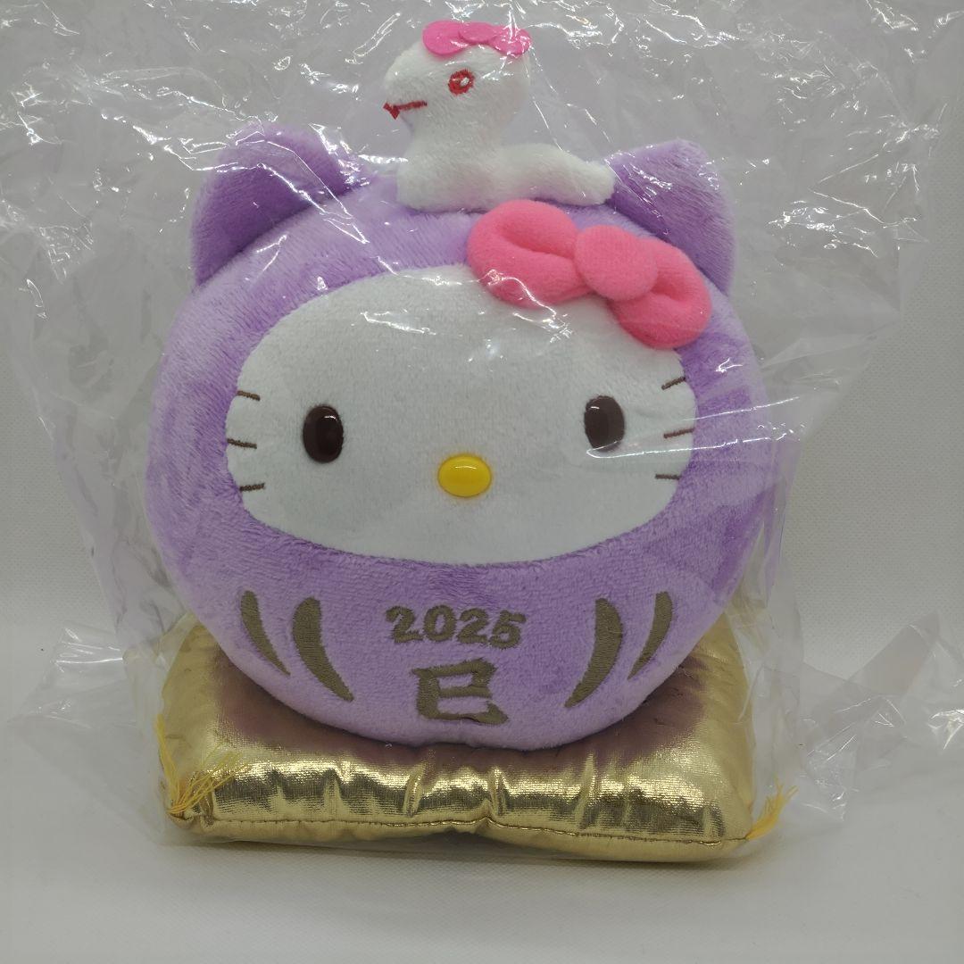 ハローキティ　ぬいぐるみ　干支　9個セット