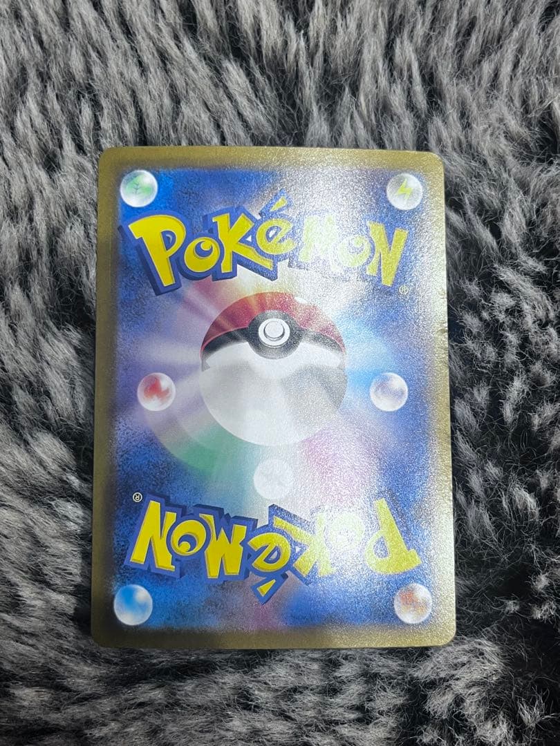 リザードンXex SAR