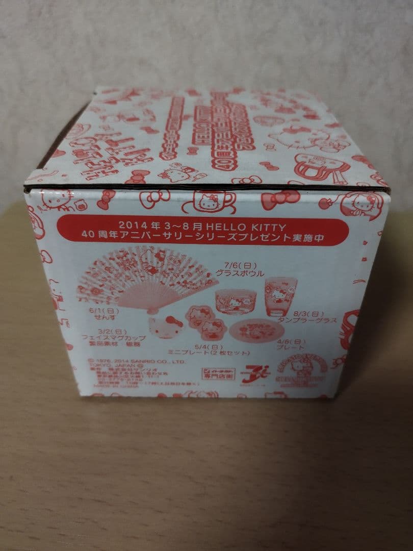 ハローキティ　ストラップ　キーホルダー　マグネット　マグカップ　グッズ53点