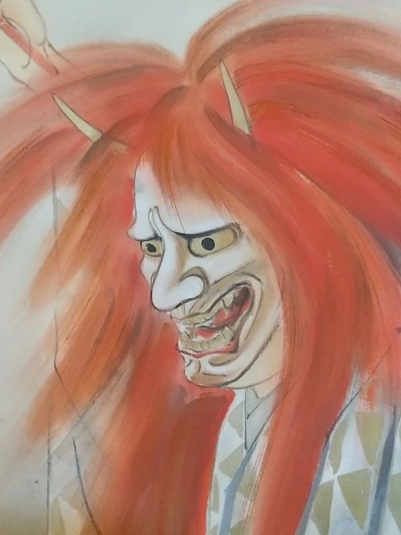 能 紅葉狩 掛け軸