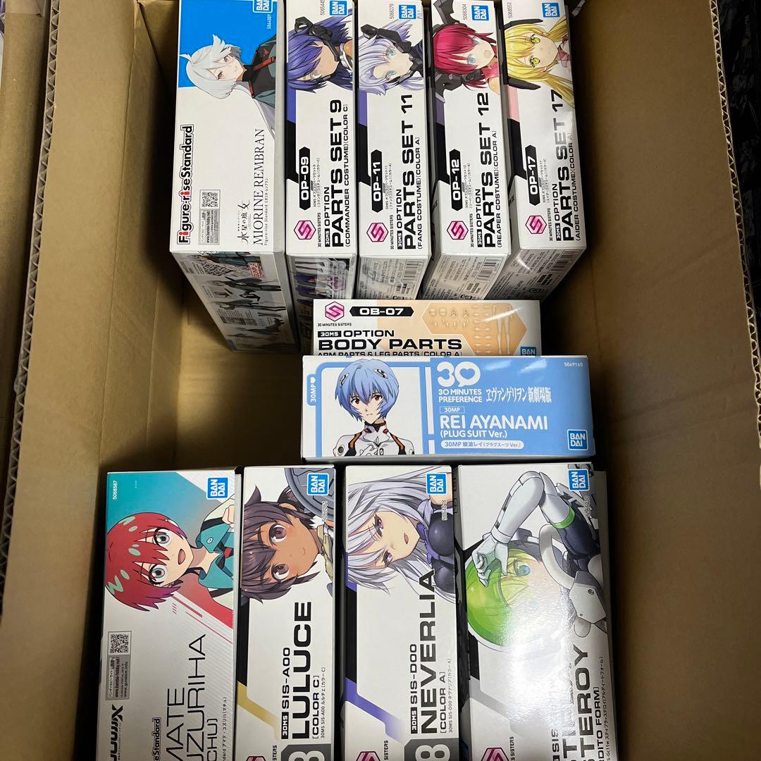 30ms プラモデル　まとめ売り