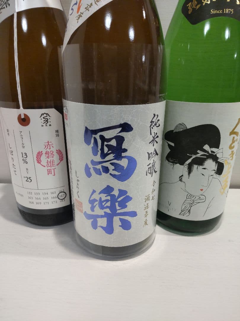美味しい 日本酒 1.8L 3本セット 写楽 くどき上手 荷札酒