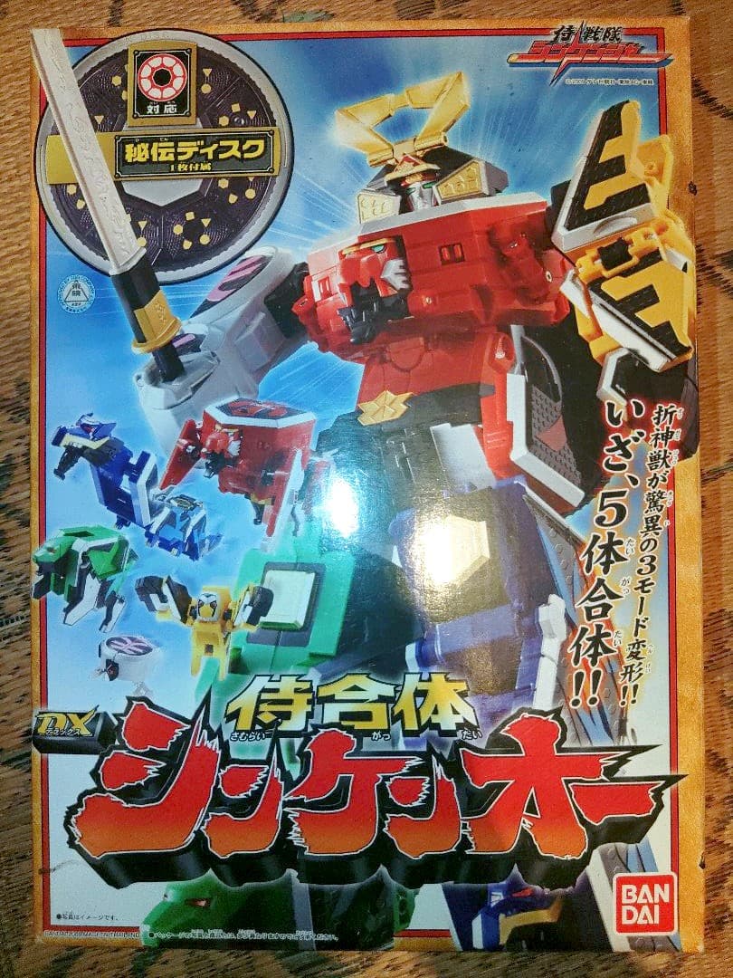 侍戦隊シンケンジャーDXシンケンオー